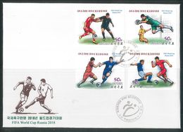 NORTH KOREA 2018 FIFA WORLD CUP RUSSIA IMPERFORATED FDC - 2018 – Rusia