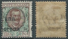 1919 DALMAZIA FLOREALE 1 CORONA VARIETà SOPRASTAMPA MH * - RA13-6 - Dalmatie