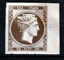 GRECE - N° 39 (*)  -1876 - Hermès - 30l Brun - Unused Stamps