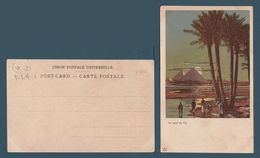 Egypt - Rare - Vintag Post Card - Au Bord Du Nile - Brieven En Documenten