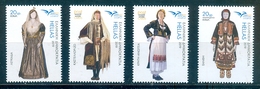 Greece, 2019 4th Issue, MNH - Nuovi