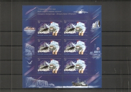 Russie  ( 6920 En Feuille XXX -MNH) - Feuilles Complètes