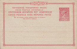 Greece UPU Postal Stationery Ganzsache Entier A. Résponse (Frageteil) 1910?, 10 L Hermeskopf Mit Stab (Unused) - Postwaardestukken