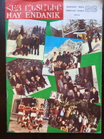 Հայ ընտանիք  Hay Endanik Armenian Magazine February - March 1972 - Magazines