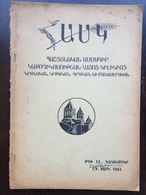 ՀԱՍԿ Hask  Armenian Magazine 1964-12 - Zeitungen & Zeitschriften