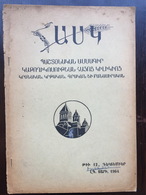 ՀԱՍԿ Hask  Armenian Magazine 1964-10 - Revistas & Periódicos