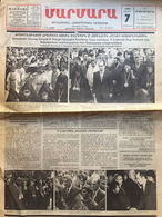 ՆՈՐ ՄԱՐՄԱՐԱ Nor Marmara Armenian Newspaper 7 July 1999 DEATH & FUNERAL I. KAREKIN Turkey Istanbul - Other & Unclassified