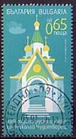 BULGARIA - 2014 - 100 Années église Russe - 1v  O - Used Stamps