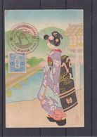 Japon - Carte Postale De 1913  ? - Cachet Avec Bateau - Geisha ? - Cartas & Documentos