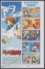 Japan - Japon 2009 Yvert 4619-28, Animation Films, Heroes & Heroines (IX) -  MNH - Neufs