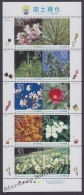 Japan - Japon 2009 Yvert 4742-51, 60th National Reforestation Campaign -  MNH - Ungebraucht