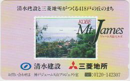 STAMP - JAPAN - H019 - KOBE MT. JAMES - Francobolli & Monete