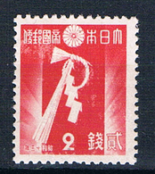 Japan Mi 236 **; D4509 - Neufs