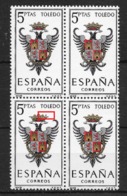 ESPAÑA. EDIFIL Nº 1696 It** - Variedades & Curiosidades