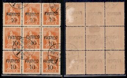 Occupazioni I Guerra Mondiale - Fiume - 1919 - Franco 10 Su 45 Cent (C77) - Blocco Usato Di 9 - Other & Unclassified
