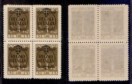 Occupazioni I Guerra Mondiale - Fiume - 1924 - 5 Lire Regno D'Italia (213) - Quartina - Gomma Integra (60+) - Otros & Sin Clasificación