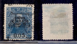 Occupazioni I Guerra Mondiale - Fiume - 1921 - Segnatasse - 0.05 Su 25 Cent (27pb) Usato - L A Cavallo - Other & Unclassified