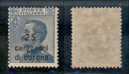 Occupazioni I Guerra Mondiale - Dalmazia - 1922 - 25 Cent Su 25 Cent (4) - Gomma Itnegra (30) - Autres & Non Classés