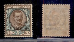 Occupazioni I Guerra Mondiale - Dalmazia - 1922 - 1 Cent Su 1 Lira (6) - Gomma Integra (50) - Autres & Non Classés