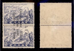 Occupazioni II Guerra Mondiale - Cefalonia E Itaca - 1941 - 2+2 Dracme (17) - Gomma Originale (80) - Autres & Non Classés