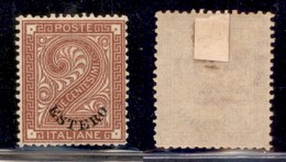 Uffici Postali All'Estero - Levante - Emissioni Generali - 1874 - 2 Cent Estero (2) - Gomma Originale - Ben Centrato (80 - Altri & Non Classificati