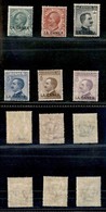 Uffici Postali All'Estero - Levante - La Canea - 1907/1912 - Soprastampati (14/19) - Serie Completa - Gomma Originale (1 - Andere & Zonder Classificatie