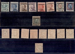 Uffici Postali All'Estero - Levante - Costantinopoli - 1923 - Soprastampati (76/84) - Serie Completa - Gomma Integra (75 - Autres & Non Classés
