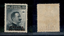 Uffici Postali All'Estero - Levante - Valona - 1916 - 30 Para Su 15 Cent (9A) Con Soprastampa Rosso Lilla - Ottimamente  - Other & Unclassified