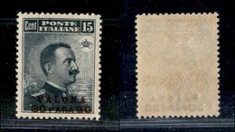 Uffici Postali All'Estero - Levante - Valona - 1916 - 30 Para Su 15 Cent (9A) Con Soprastampa Rosso Lilla - Ottimamente  - Altri & Non Classificati