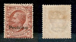 Uffici Postali All'Estero - Levante - Pechino - 1917 - 10 Cent (11) Usato (40) - Autres & Non Classés