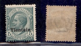 Uffici Postali All'Estero - Levante - Tientsin - 1917 - 5 Cent Leoni (6) - Gomma Originale (20) - Other & Unclassified