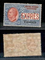 Uffici Postali All'Estero - Levante - Tientsin - 1917 - 30 Cent (1) - Gomma Originale - Invisibile Traccia Di Linguella  - Altri & Non Classificati