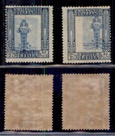 Colonie - Libia - 1921- 25 Cent Pittorica (26g) - Due Pezzi Con Spostamenti Diversi Dal Centro - Gomma Originale - Other & Unclassified