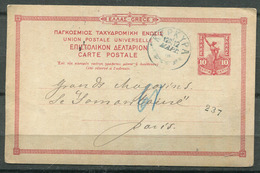 Grèce Entier Postal - Postwaardestukken