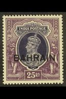 1941 25r Slate-violet And Purple, SG 37, Very Fine Never Hinged Mint. For More Images, Please Visit Http://www.sandafayr - Bahrein (...-1965)