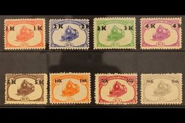 BELGIAN CONGO RAILWAY PARCELS STAMPS 1967 Third Issue Complete Surcharged Set With Values From 1k On 1f To 50k On 50f, C - Andere & Zonder Classificatie