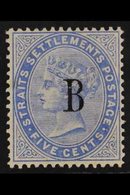 1882 5c Blue, Wmk CA, SG 18, Very Fine Mint, Part Og. For More Images, Please Visit Http://www.sandafayre.com/itemdetail - Siam