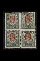 1938 10r Brown And Myrtle, Geo VI, SG 33, Superb Never Hinged Mint Block Of 4. For More Images, Please Visit Http://www. - Burma (...-1947)