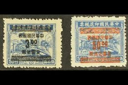 GOLD YUAN SURCHARGES 1949 $3 On $50 Dark Blue And $50 On $50 Dark Blue Revenue Stamps, Surcharged Type II, SG 1144b, 114 - Altri & Non Classificati