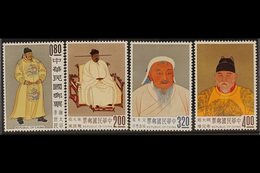 TAIWAN 1962 Ancient Chinese Paintings, Set Complete, SG 451/4, Very Fine Mint. (4 Stamps) For More Images, Please Visit  - Sonstige & Ohne Zuordnung