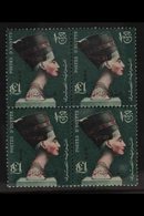 1960 NHM NEFERTITI BLOCK OF 4 £E1 Red & Bluish Green With Overprint, SG 634, Never Hinged Mint. (4 Stamps) For More Imag - Other & Unclassified