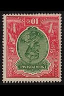 1929-33 10r Green And Scarlet Wmk Inverted, SG 217w, Very Fine Mint.  For More Images, Please Visit Http://www.sandafayr - Other & Unclassified