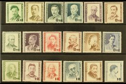 1949 - 1952 Famous Men Set Complete, SG 557-574, Very Fine Lightly Hinged Mint. (18 Stamps) For More Images, Please Visi - Autres & Non Classés