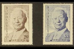 1956 Presidents Election Complete Set, SG 261/262, Very Fine Mint. (2 Stamps) For More Images, Please Visit Http://www.s - Korea, South