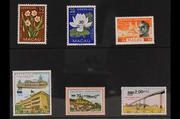 1979-80 Surcharges Complete Set, SG 536/41, very Fine Never Hinged Mint. (6 Stamps) For More Images, Please Visit Http:/ - Sonstige & Ohne Zuordnung