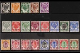 KEDAH 1950-55 Sheaf & Badlishah Definitive Set, SG 76/90, Very Fine Mint (21 Stamps) For More Images, Please Visit Http: - Otros & Sin Clasificación