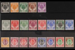 KEDAH 1950-55 Sheaf & Badlishah Definitive Set, SG 76/90, Very Fine Mint (21 Stamps) For More Images, Please Visit Http: - Other & Unclassified