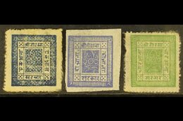 1898-1903 1a Blue, 2a Violet & 4a Yellow-green Pin-perf Basic Set, SG 18, 20/21, Scott 18/19 & 22, Hellrigl 19, 21/22, U - Népal