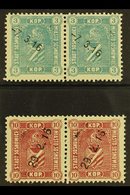 SOSNOWICE (SOSNOWIEC) 1916 Local Stamps Set (Michel 1/2, Barefoot 1/2), Very Fine Used Horizontal PAIRS, Fresh. (2 Pairs - Other & Unclassified