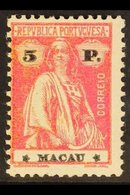 MACAU 1919-24 5p Bright Carmine Ceres Perf 12x11½ (SG 328, Afinsa 258), Fine Mint, Centred To Top Left, Fresh. For More  - Altri & Non Classificati